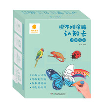 寶寶樂園