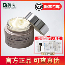 羊胎素保濕滋養(yǎng)霜