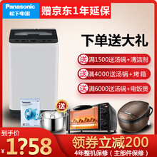 松下洗衣機(jī)xqb80