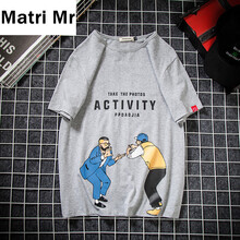 Matri Mr 短袖 男士T恤 T111淺灰色 