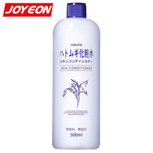 薏米仁美白