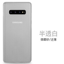 恩彩（ENCAI） 三星S10+ 手機殼/保護套