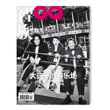 智族gq