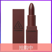 彩堂口紅