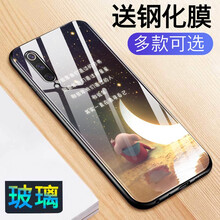 今首為手機殼