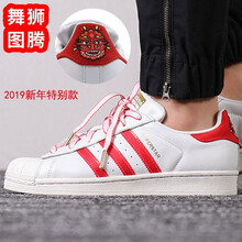 阿迪達(dá)斯（adidas）板鞋G27571 40