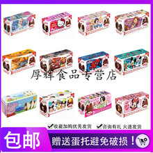 disney,排名,disney,排行榜,迪士尼,巧克力,巧克力,迪士尼,推薦