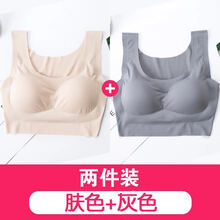 日系抹胸