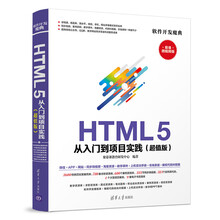 從入門到實踐