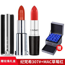 定制系列唇膏