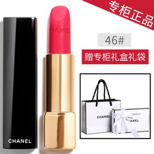 香奈兒可可小姐46