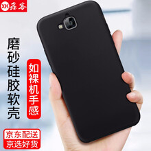 鑫客 華為暢享5 華為暢享5s 手機(jī)殼/保護(hù)套
