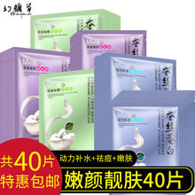 凈膚祛痘