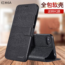 小米木質(zhì)手機(jī)殼