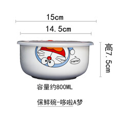 哆啦a夢陶瓷碗