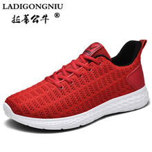 拉蒂公牛（LADIGONGNIU）男士紅色6836 42