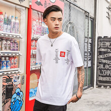 三弦男裝（三弦） 五分袖 男士T恤 TX6010白色 