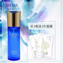 芙爾蔓（FUREMA）爽膚水 100Ml