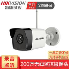 hikvision,hikvision,威視,威視,攝像頭,排名,?？?海康,攝像頭,智能,智能,排行榜,推薦