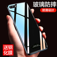 梵帝西諾 華為榮耀V10 HUAWEI榮耀V10 BKL-AL00 手機(jī)殼/保護(hù)套