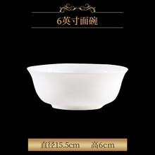 怎么樣,白胎,骨瓷,骨瓷,白胎