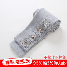 福郎特童裝打底褲