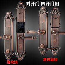 密碼,怎么樣,密碼,歐式,歐式,指紋,指紋,門鎖,門鎖