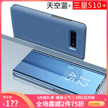超甲 三星s10/s10+/s10e 手機(jī)殼/保護(hù)套