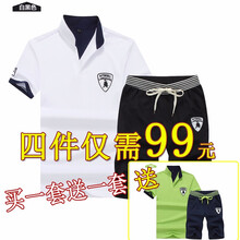 兩岸花（Lianganhua） 短袖 男士T恤 白色+綠色（兩套裝） 