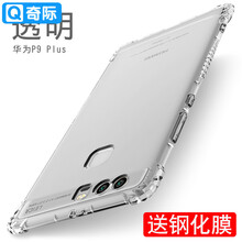華為榮耀mete9