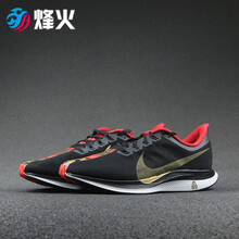 耐克（NIKE）跑步鞋BV6656-016 8號XX倉現(xiàn)貨 