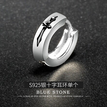 海上羅孚（HSLV）耳環(huán)925銀