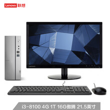 酷睿i3八代
