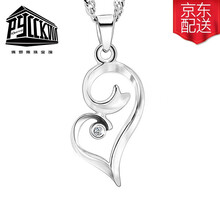 女人心扉