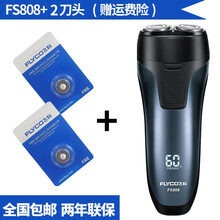 正品多功能刀