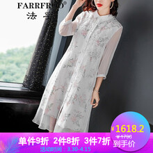 法孚（FARRFROO） 花色 拼接，印花 連衣裙
