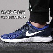 耐克（NIKE）跑步鞋908988-414 