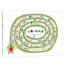 兒童頭發(fā)