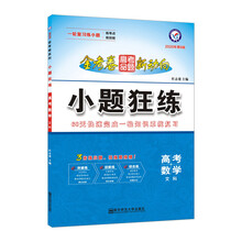 書摘