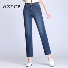 日之依誠品（RZYCP） 高腰  女 九分褲 牛仔褲