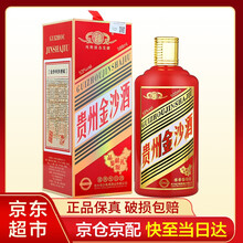 怎么樣,金沙,金沙