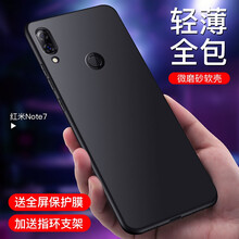 西蒙迪奧（SMONDOR） 小米play 手機殼/保護套