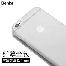benks磨砂殼