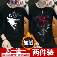 古萊登（GODLIKE） 長袖 男士T恤 玫瑰花黑+狼頭黑 