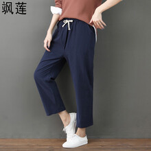時(shí)尚九分褲，打造優(yōu)雅小仙女