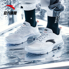 安踏（ANTA）跑步鞋安踏白/黑-1 39，40.5，40，42.5，41，42，43，44.5