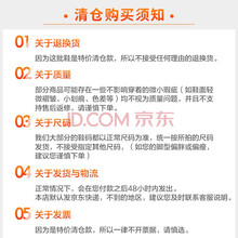 羅臣（LUOCHEN）男士QC8603黑色XL（售空） 40