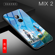 博安尼 小米mix2/2s 手機殼/保護套