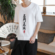墨秦 短袖 男士T恤 名門(mén)正派白色 