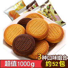 美味夾心巧克力，讓你愛上吃貨